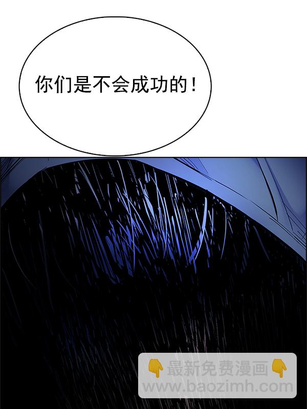 [第332话] 掉落（11）67