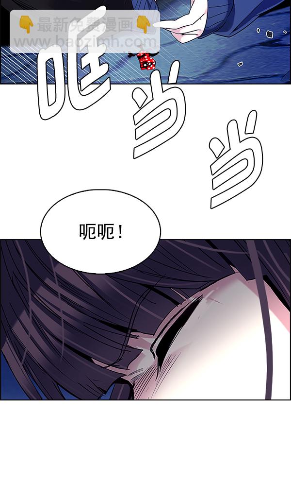 [第332话] 掉落（11）73