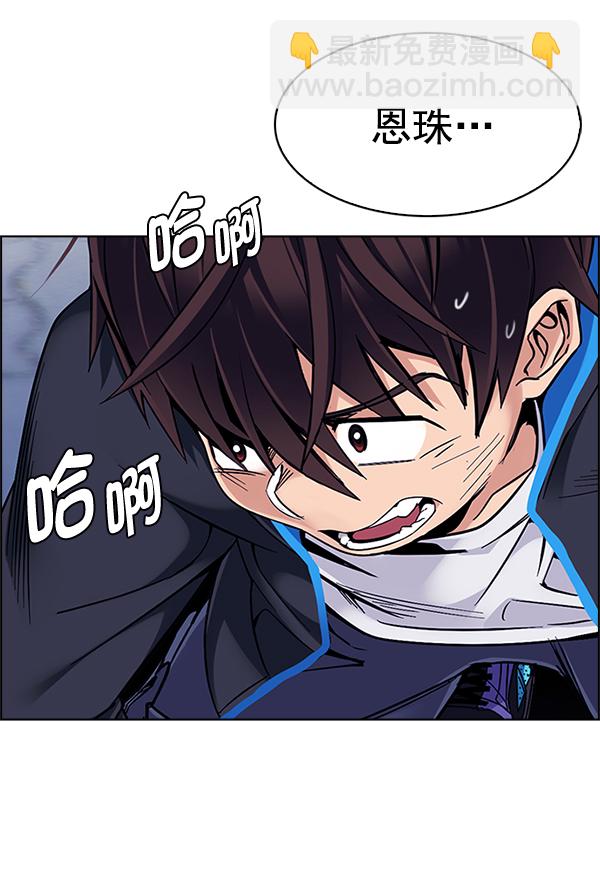 [第332话] 掉落（11）74