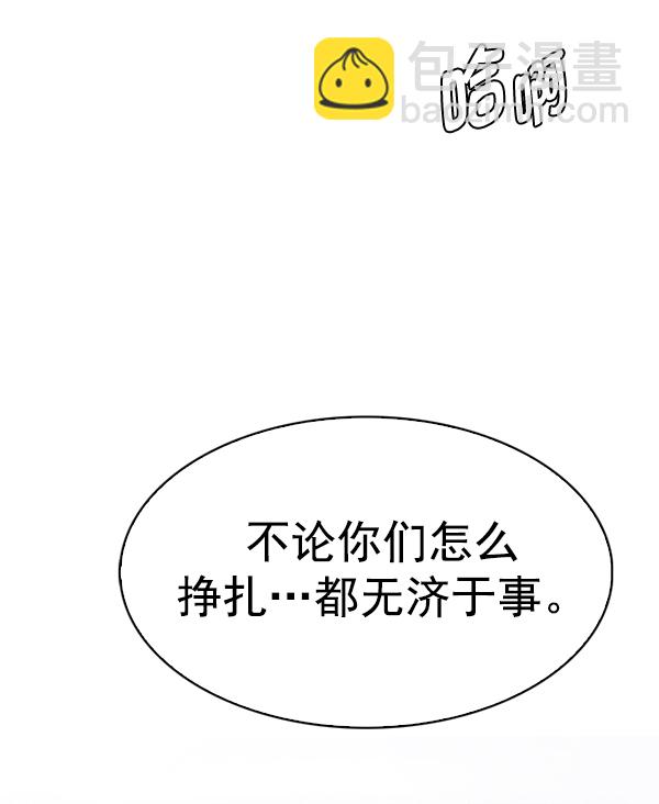 [第332话] 掉落（11）75