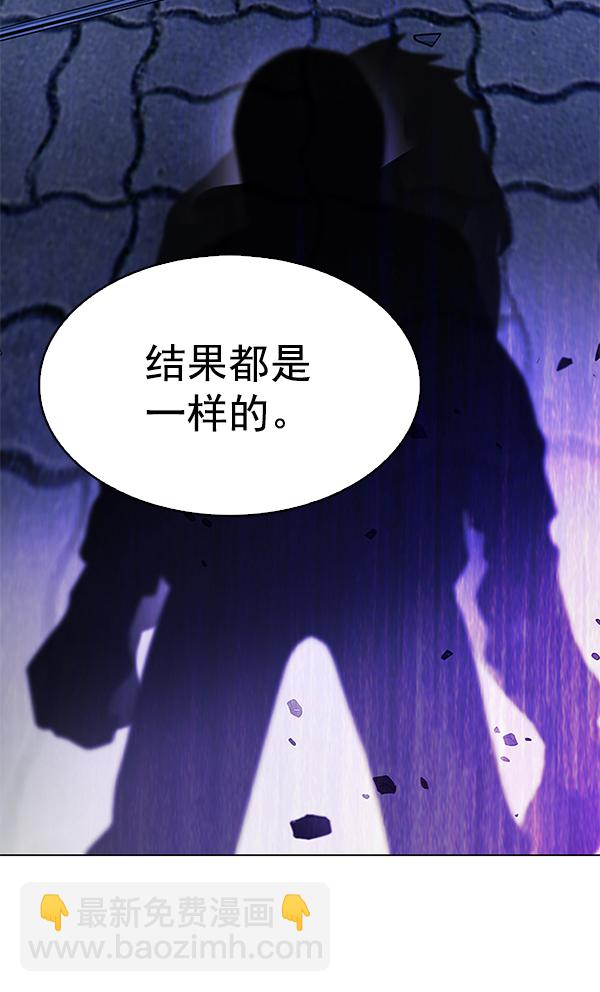 [第332话] 掉落（11）77