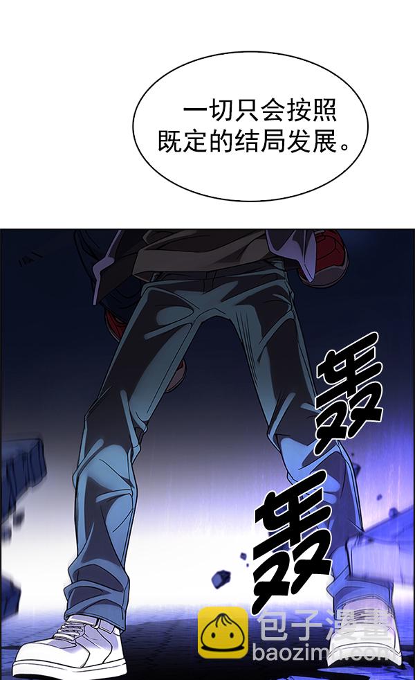 [第332话] 掉落（11）78