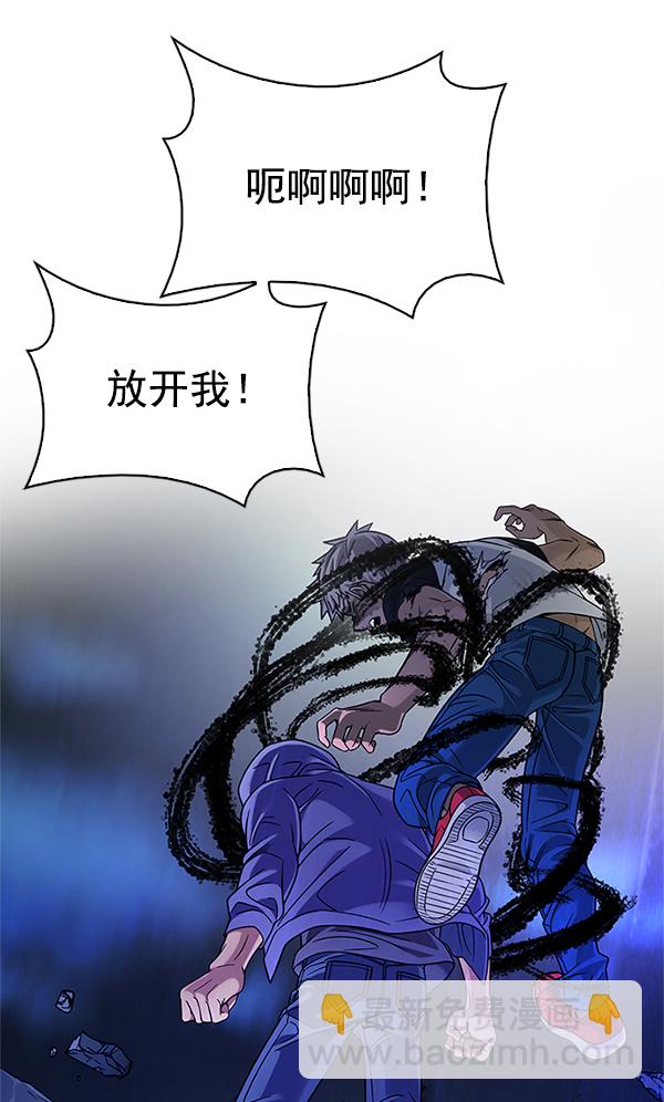 [第332话] 掉落（11）85