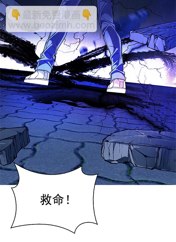 [第332话] 掉落（11）86