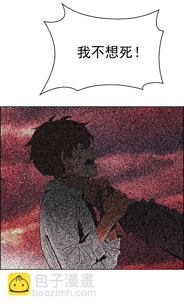 [第332话] 掉落（11）87