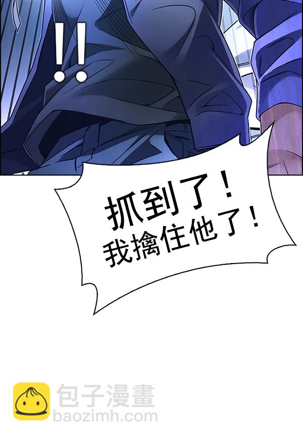 [第332话] 掉落（11）9