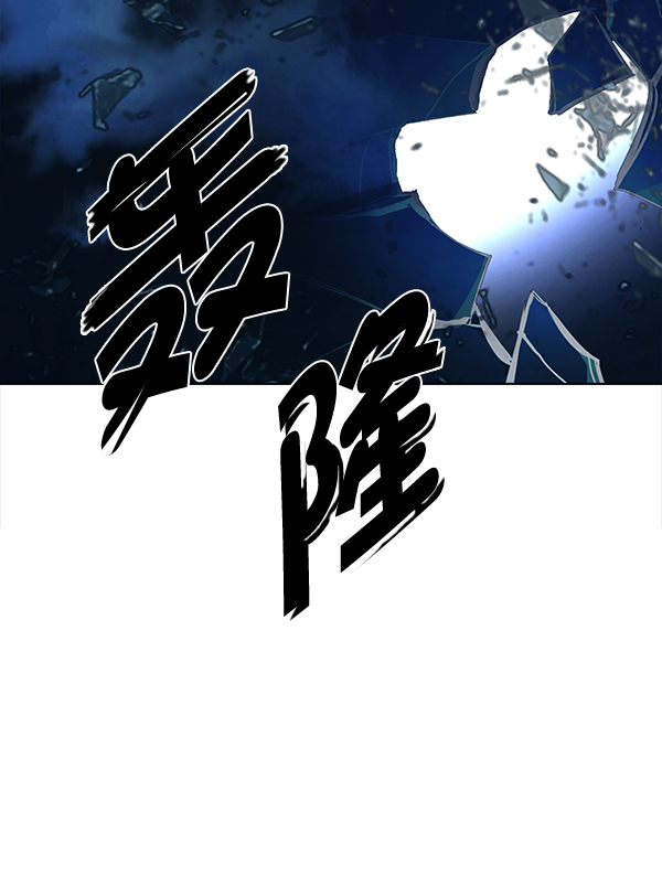 [第332话] 掉落（11）90