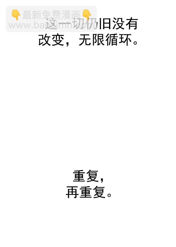 [第332话] 掉落（11）96