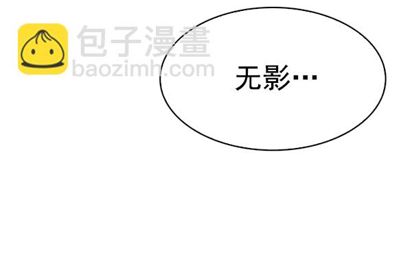 [第333话] 掉落（12）101