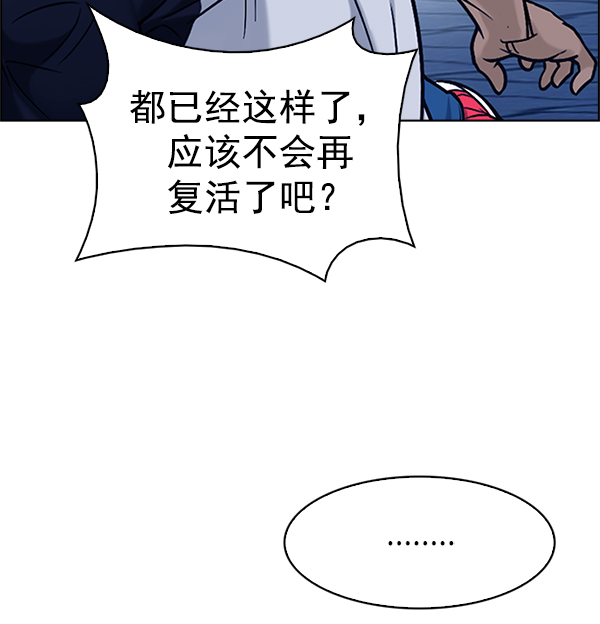 [第333话] 掉落（12）103