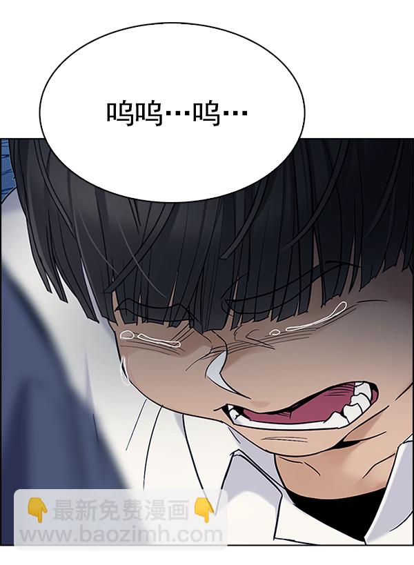 [第333话] 掉落（12）104