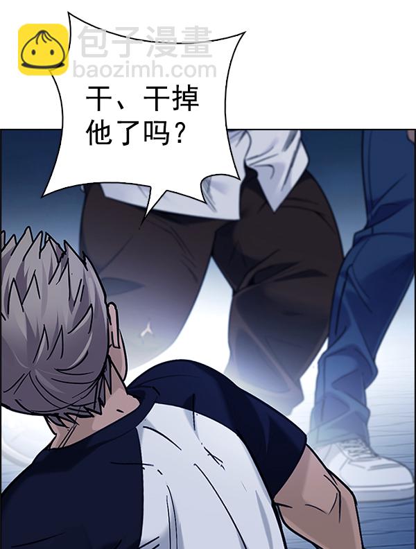 [第333话] 掉落（12）106