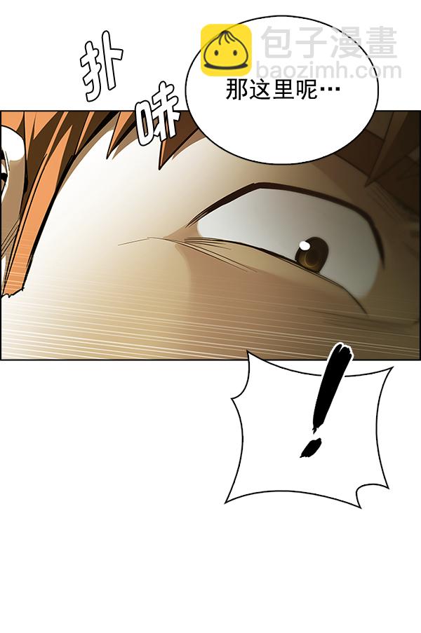 [第333话] 掉落（12）11