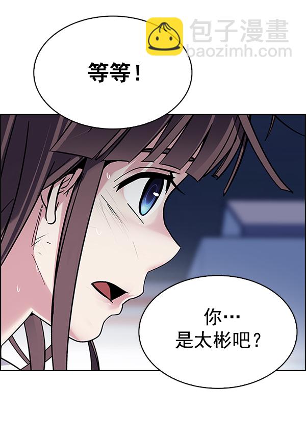 [第333话] 掉落（12）111