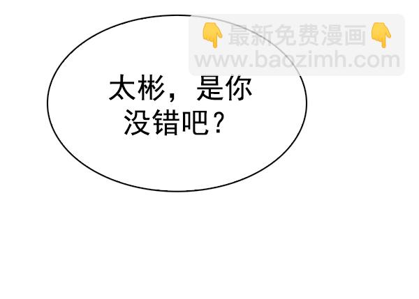 [第333话] 掉落（12）112