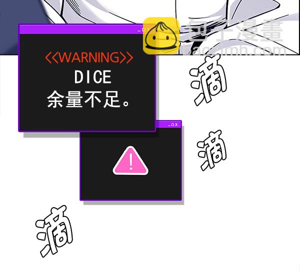 [第333话] 掉落（12）114