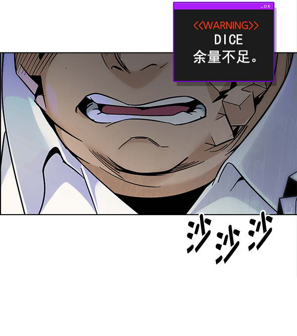 [第333话] 掉落（12）115
