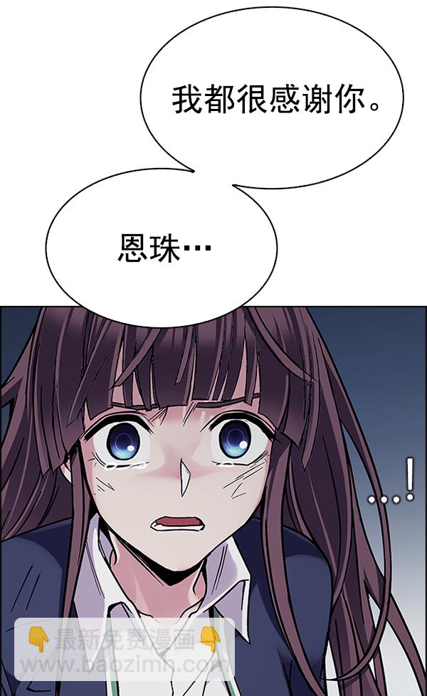 [第333话] 掉落（12）117