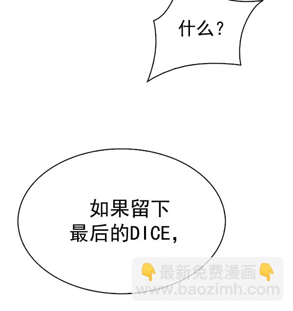 [第333话] 掉落（12）121