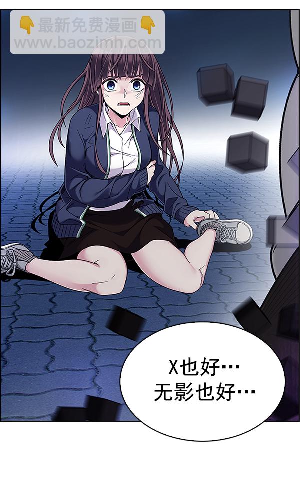 [第333话] 掉落（12）122