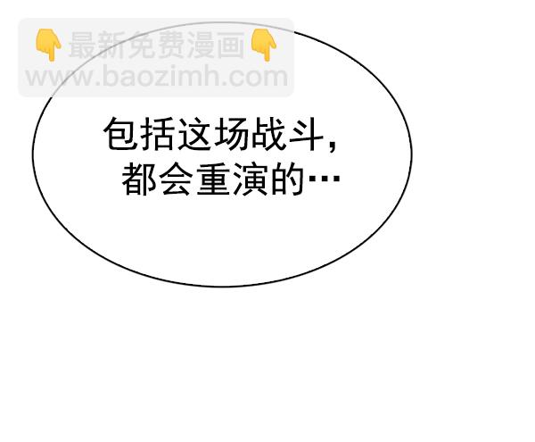 [第333话] 掉落（12）123
