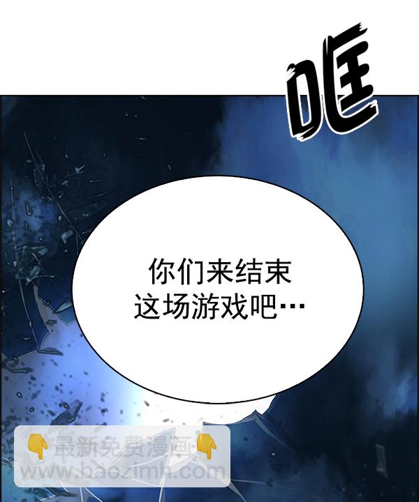 [第333话] 掉落（12）124