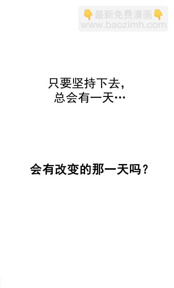 [第333话] 掉落（12）13
