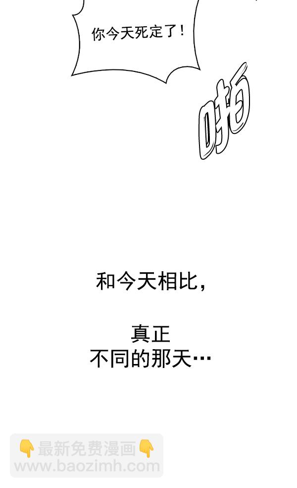 [第333话] 掉落（12）15