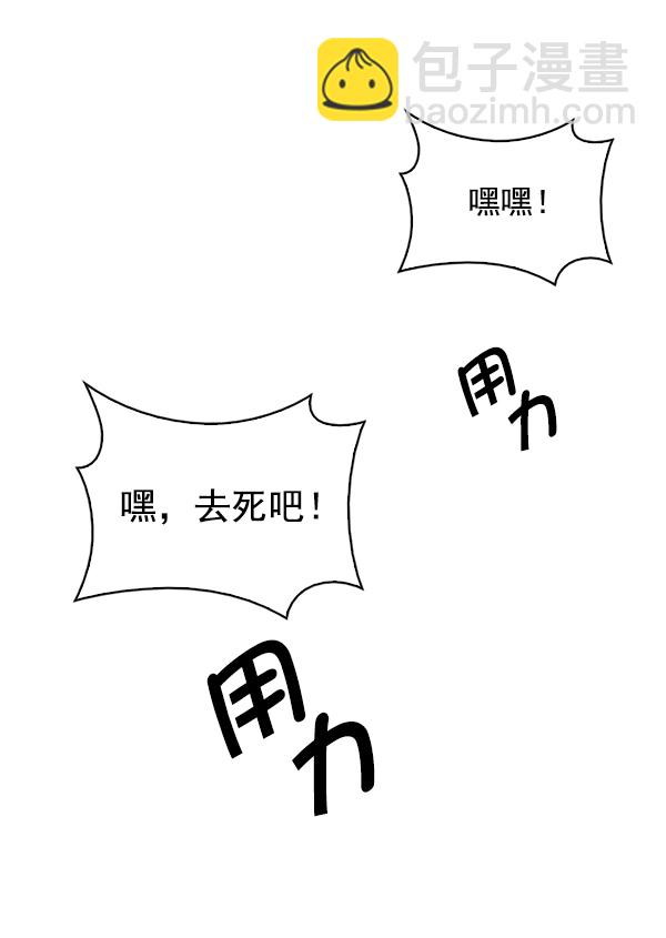 [第333话] 掉落（12）2