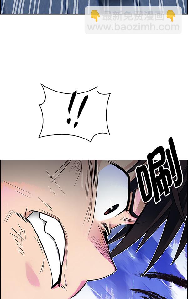 [第333话] 掉落（12）20