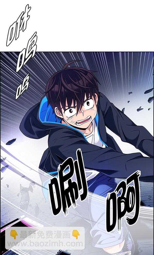 [第333话] 掉落（12）22