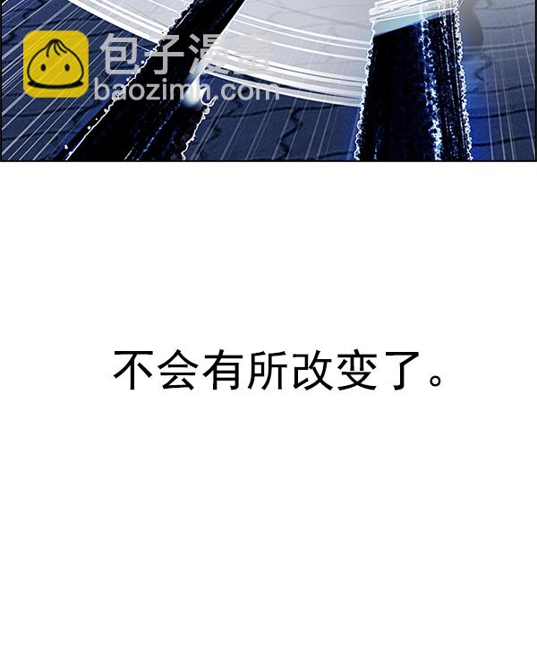 [第333话] 掉落（12）23