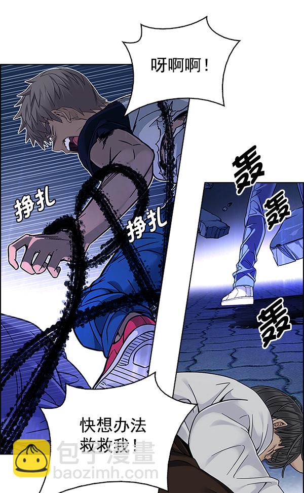 [第333话] 掉落（12）24