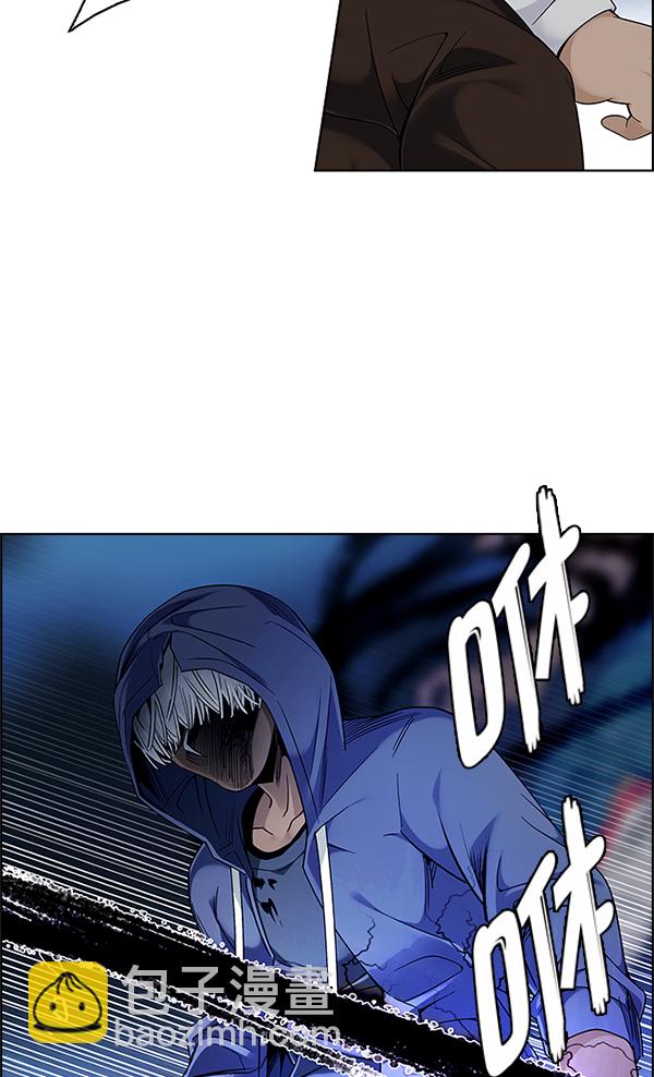 [第333话] 掉落（12）25