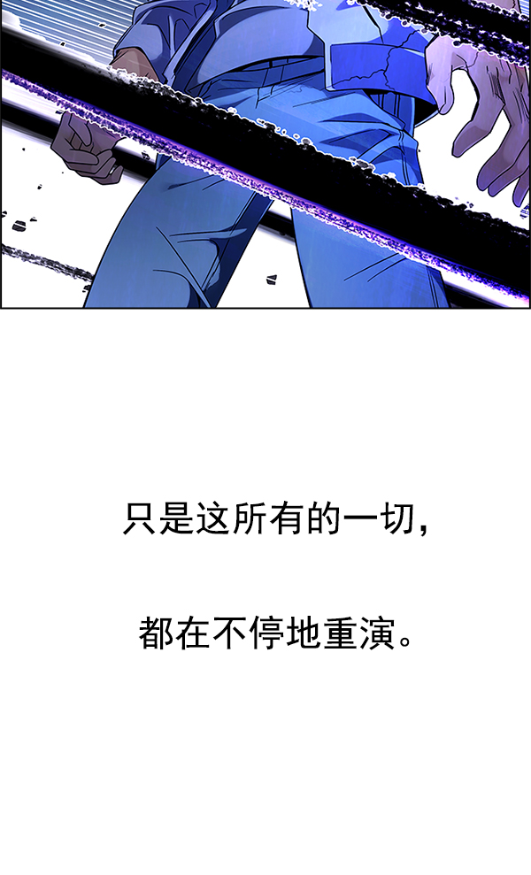 [第333话] 掉落（12）26