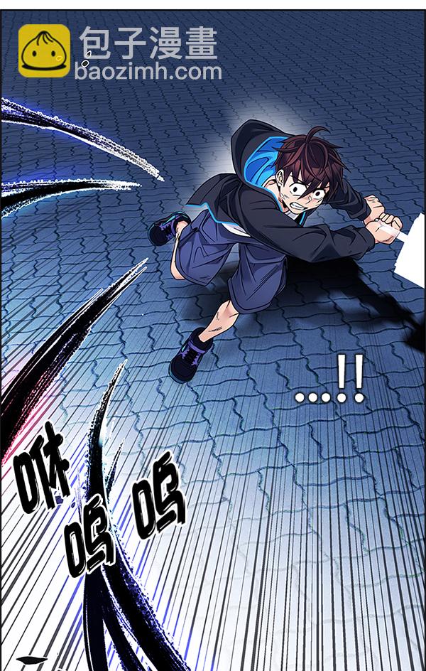 [第333话] 掉落（12）28