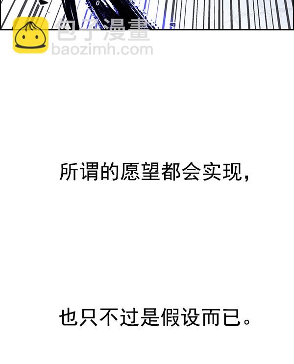 [第333话] 掉落（12）29