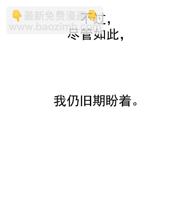 [第333话] 掉落（12）31