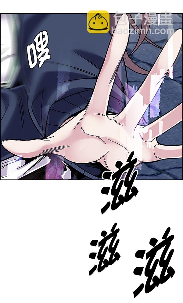 [第333话] 掉落（12）32
