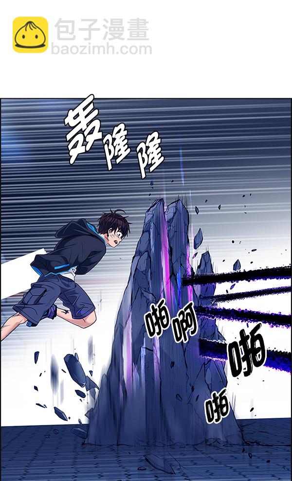 [第333话] 掉落（12）33