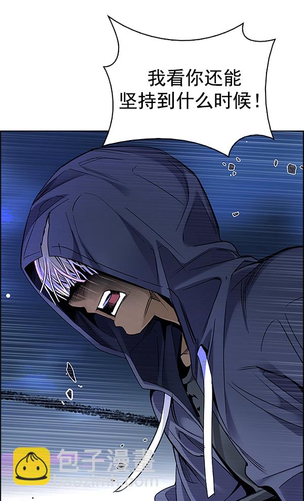 [第333话] 掉落（12）42
