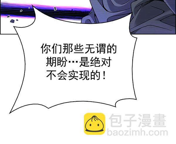 [第333话] 掉落（12）43