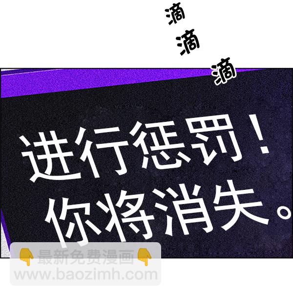 [第333话] 掉落（12）49