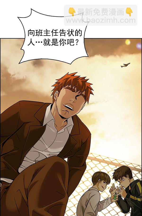 [第333话] 掉落（12）5