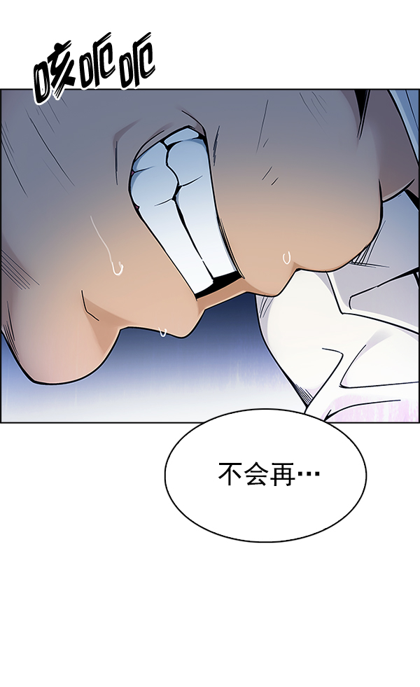 [第333话] 掉落（12）50