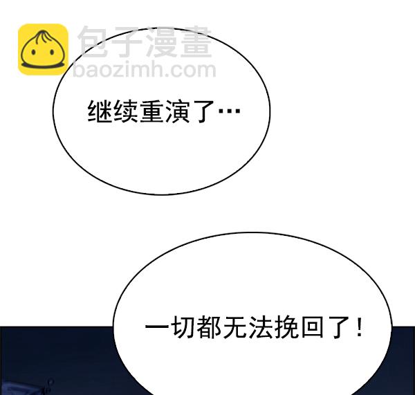 [第333话] 掉落（12）51