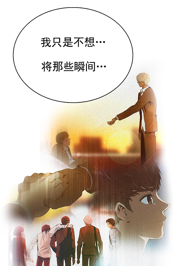 [第333话] 掉落（12）55