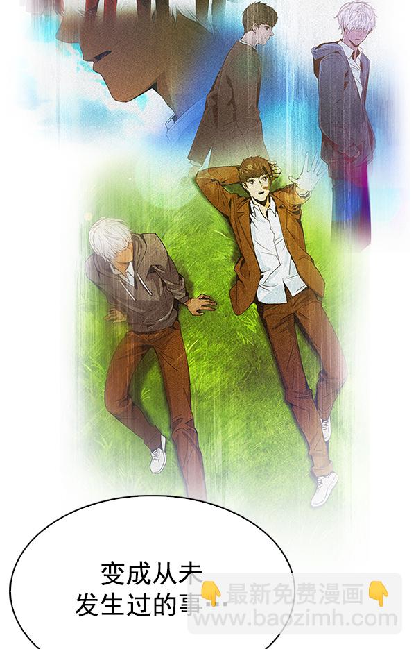[第333话] 掉落（12）56