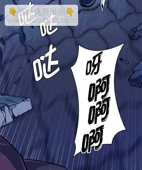 [第333话] 掉落（12）62