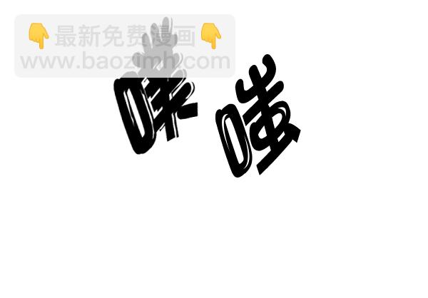 [第333话] 掉落（12）65